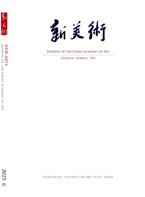 新美术封面